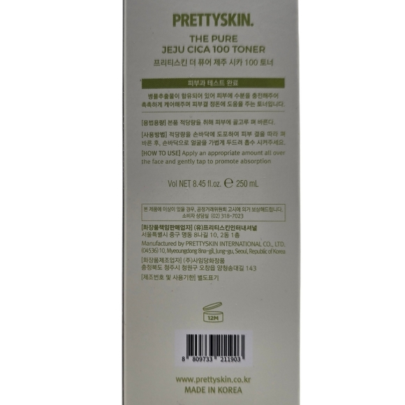 PS.PRETTYSKIN The Pure Jeju CICA Centella Asiatica Extract 100% Facial Toner - Picture 7 of 10